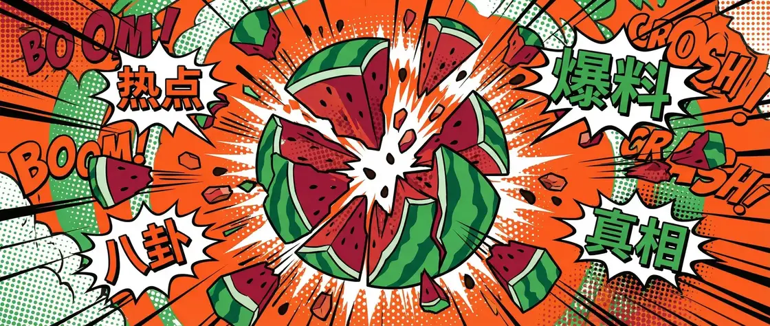 cos视频 今日头瓜爆炸漫画横幅